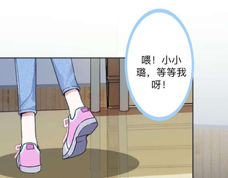 第30话 各怀鬼胎！51