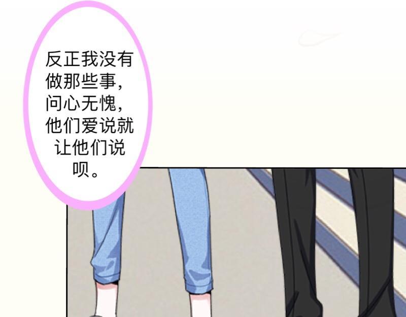 第30话 各怀鬼胎！58