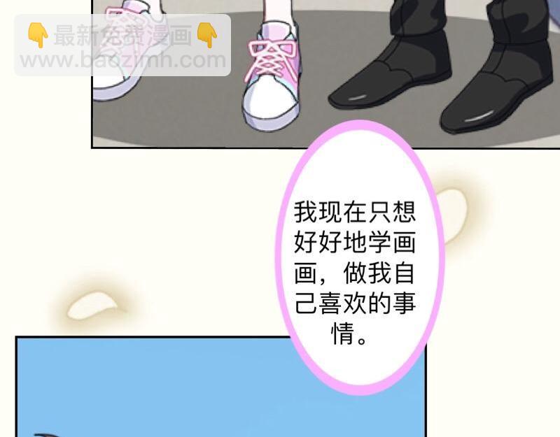 第30话 各怀鬼胎！59