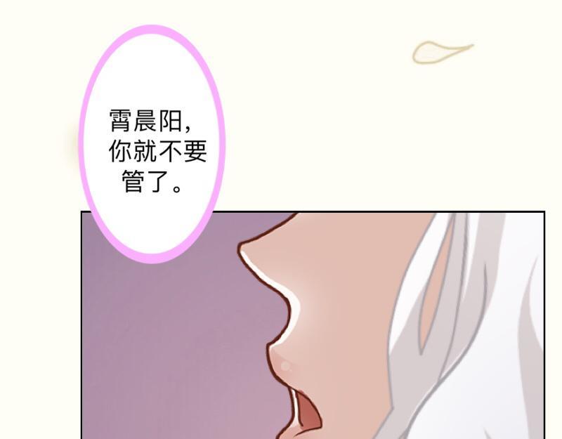 第30话 各怀鬼胎！62