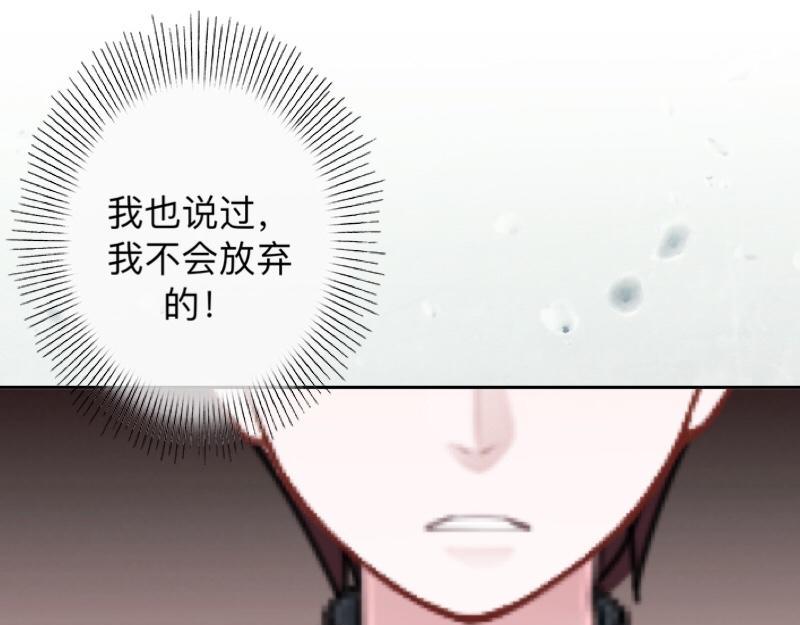 第30话 各怀鬼胎！66