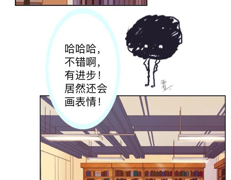 第30话 各怀鬼胎！76