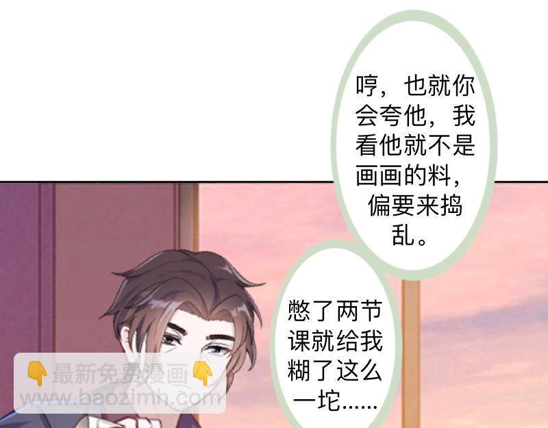 第30话 各怀鬼胎！78