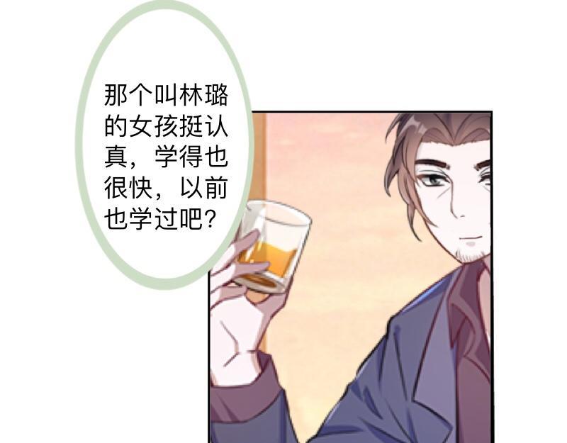 第30话 各怀鬼胎！82
