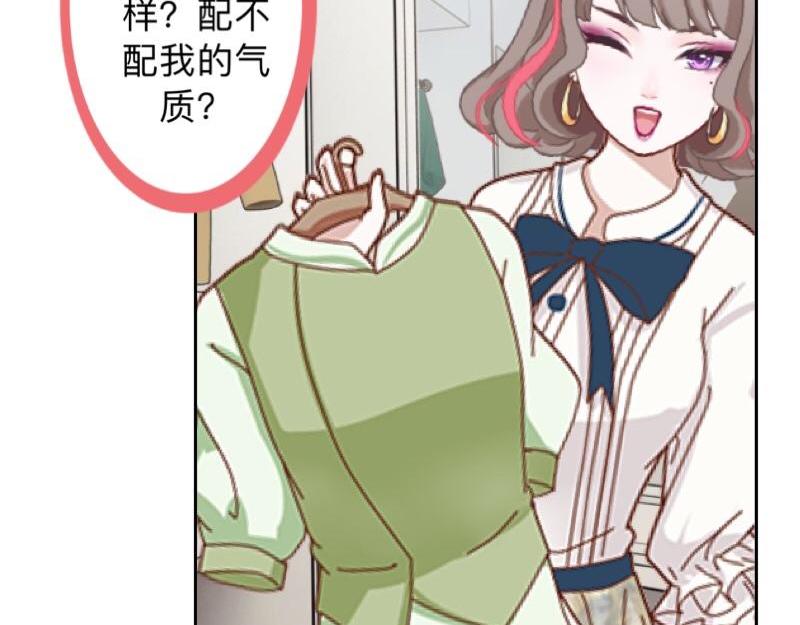 第30话 各怀鬼胎！92