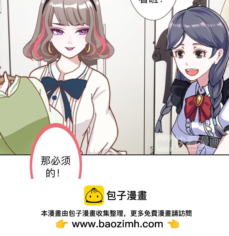 第30话 各怀鬼胎！96