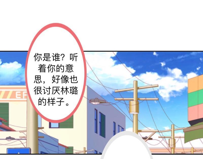 第33话 流氓病又犯了吗？0
