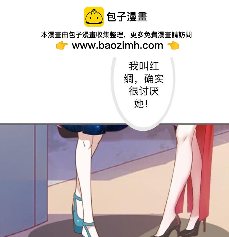 第33话 流氓病又犯了吗？1