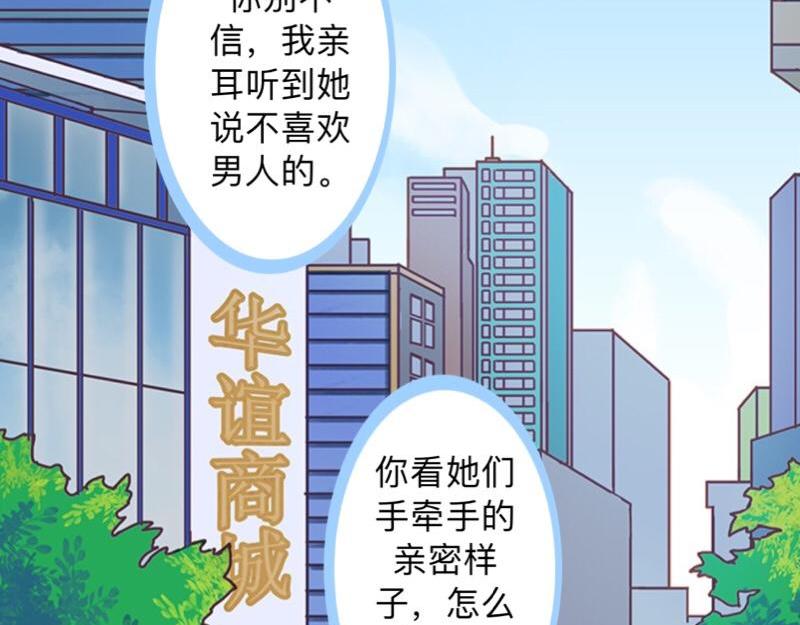 第33话 流氓病又犯了吗？10