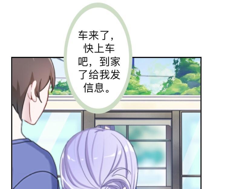 第33话 流氓病又犯了吗？102