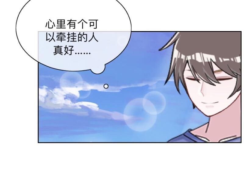 第33话 流氓病又犯了吗？108