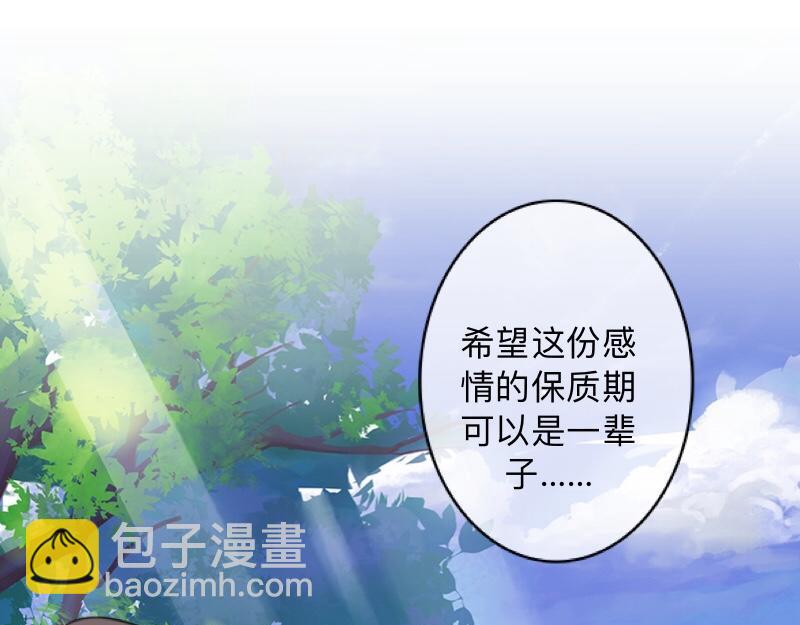 第33话 流氓病又犯了吗？109