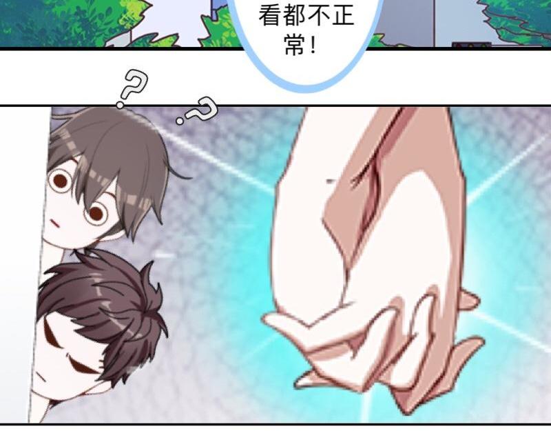 第33话 流氓病又犯了吗？11