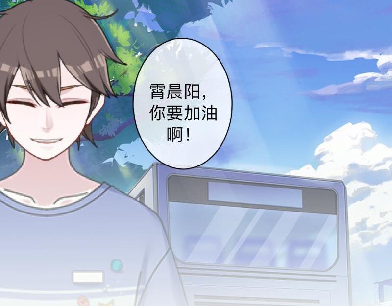 第33话 流氓病又犯了吗？110