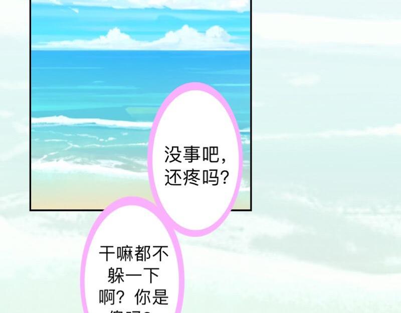 第33话 流氓病又犯了吗？113