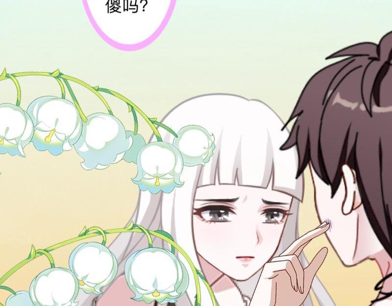 第33话 流氓病又犯了吗？114