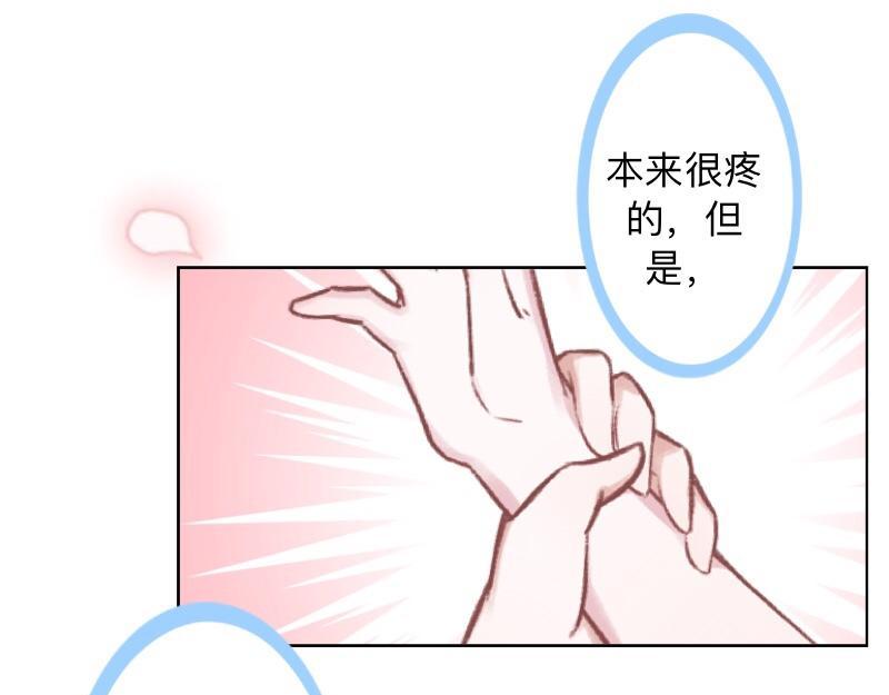 第33话 流氓病又犯了吗？116
