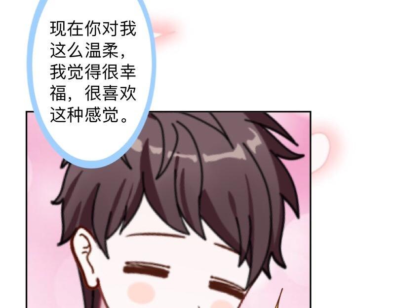 第33话 流氓病又犯了吗？117