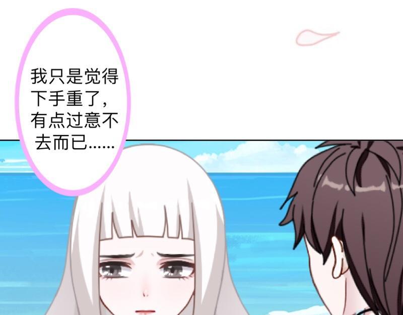 第33话 流氓病又犯了吗？120