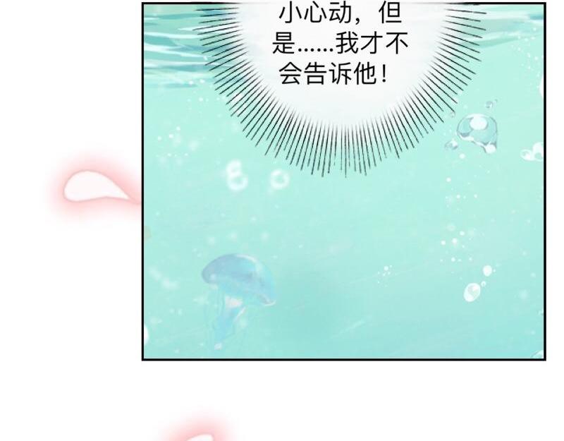 第33话 流氓病又犯了吗？122