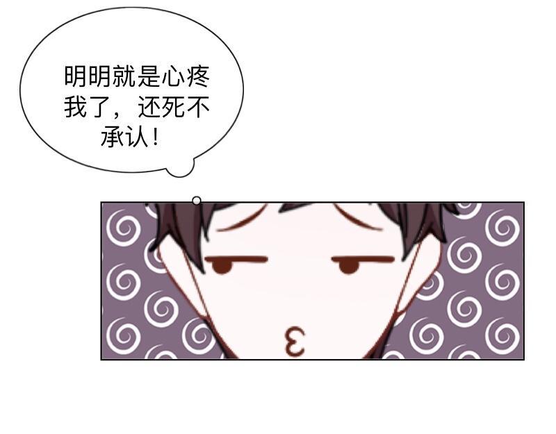 第33话 流氓病又犯了吗？124