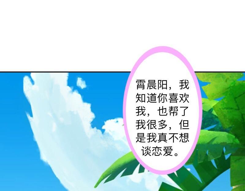 第33话 流氓病又犯了吗？125