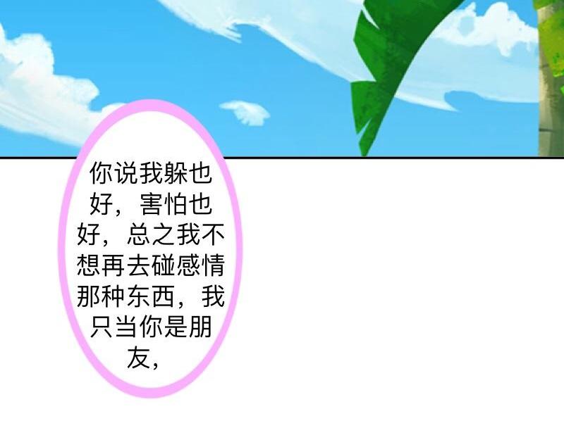 第33话 流氓病又犯了吗？126