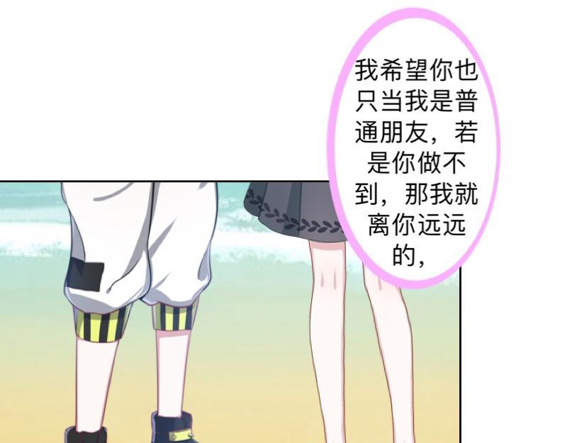 第33话 流氓病又犯了吗？128