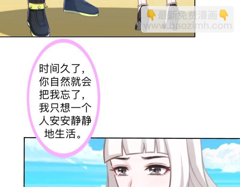 第33话 流氓病又犯了吗？129