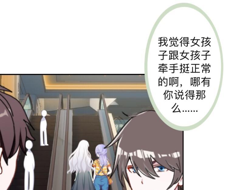 第33话 流氓病又犯了吗？13
