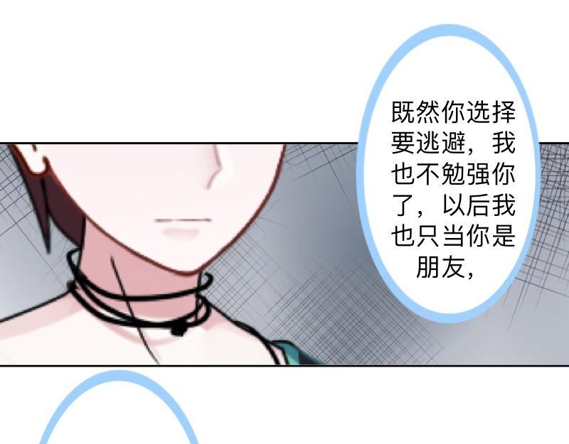 第33话 流氓病又犯了吗？131