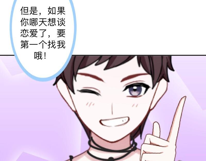第33话 流氓病又犯了吗？132