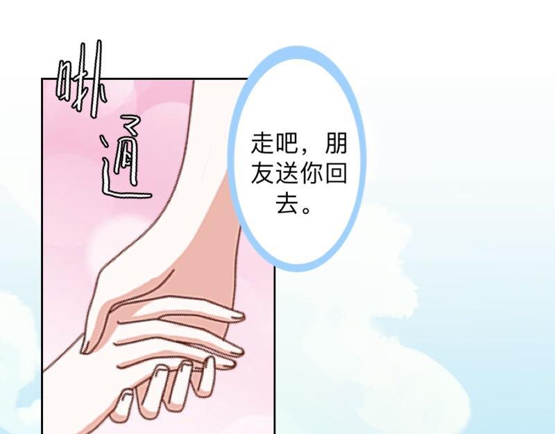第33话 流氓病又犯了吗？134