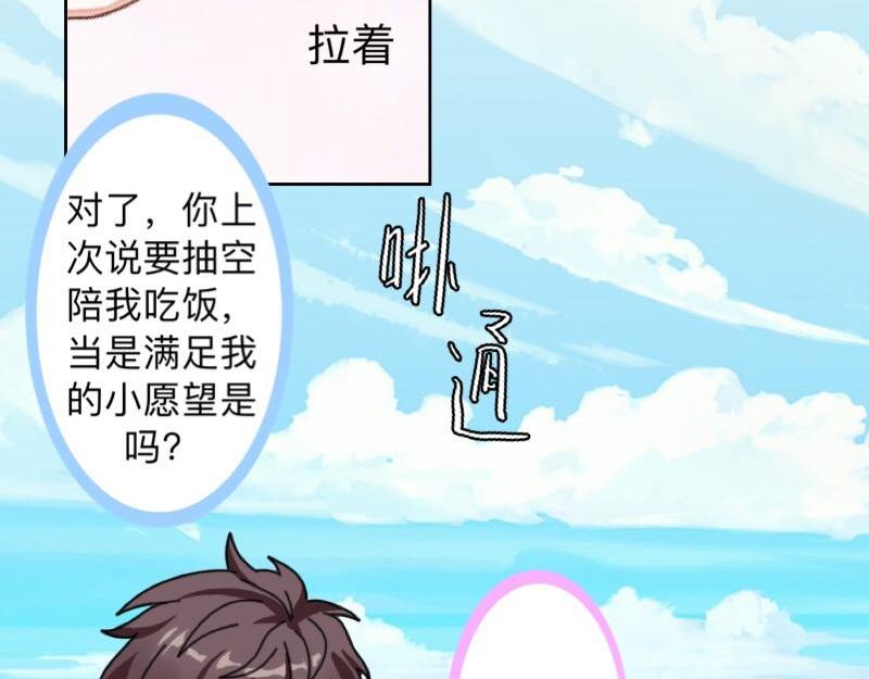 第33话 流氓病又犯了吗？135