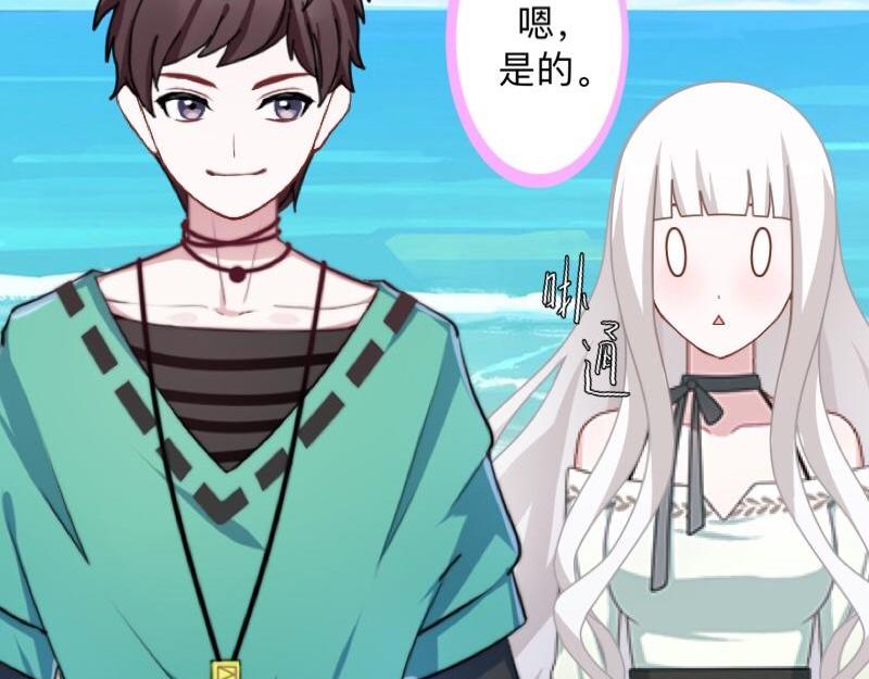 第33话 流氓病又犯了吗？136