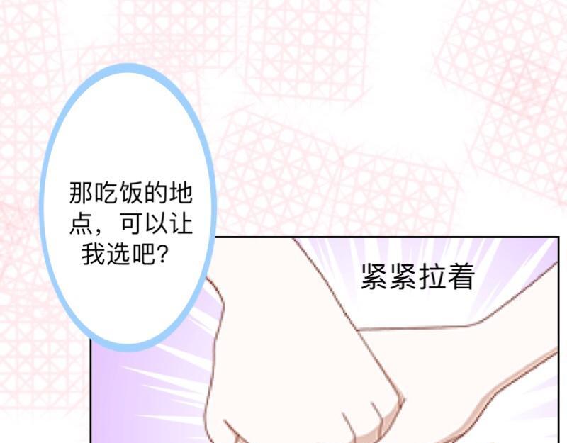 第33话 流氓病又犯了吗？138
