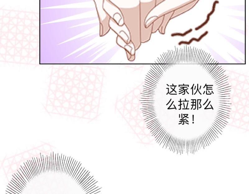 第33话 流氓病又犯了吗？139