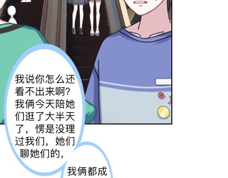 第33话 流氓病又犯了吗？14