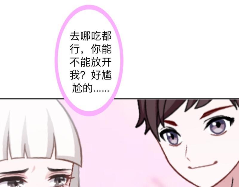 第33话 流氓病又犯了吗？142