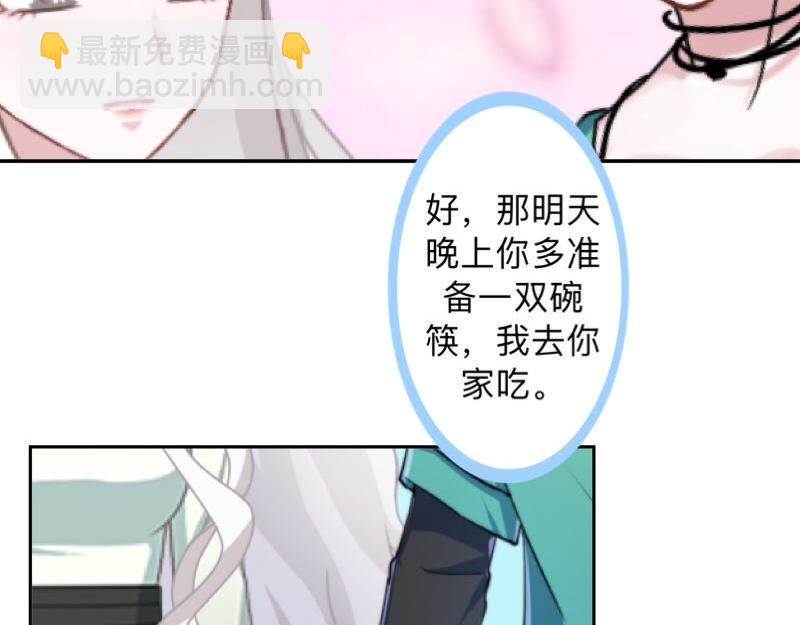 第33话 流氓病又犯了吗？143