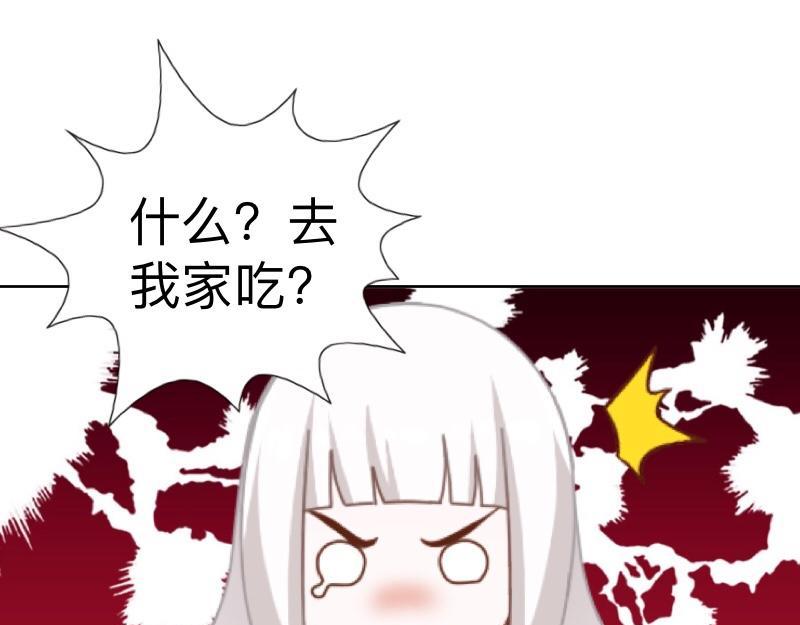 第33话 流氓病又犯了吗？146