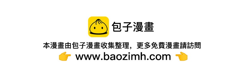 第33话 流氓病又犯了吗？148