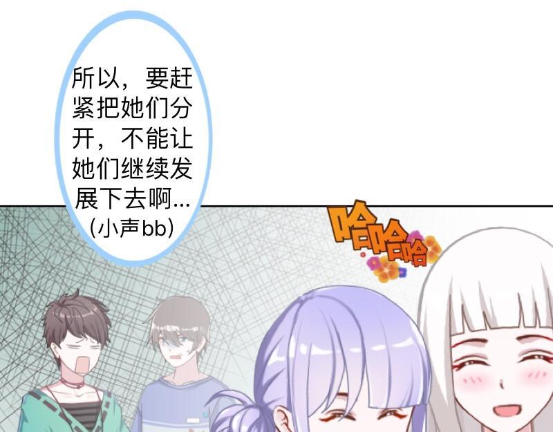 第33话 流氓病又犯了吗？17