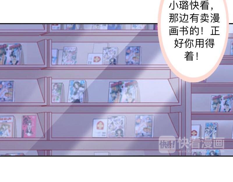第33话 流氓病又犯了吗？19