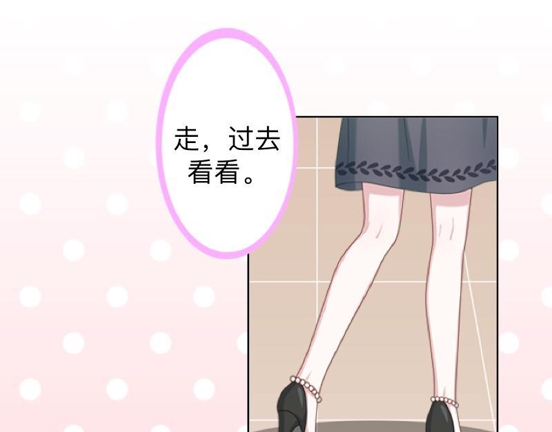 第33话 流氓病又犯了吗？21