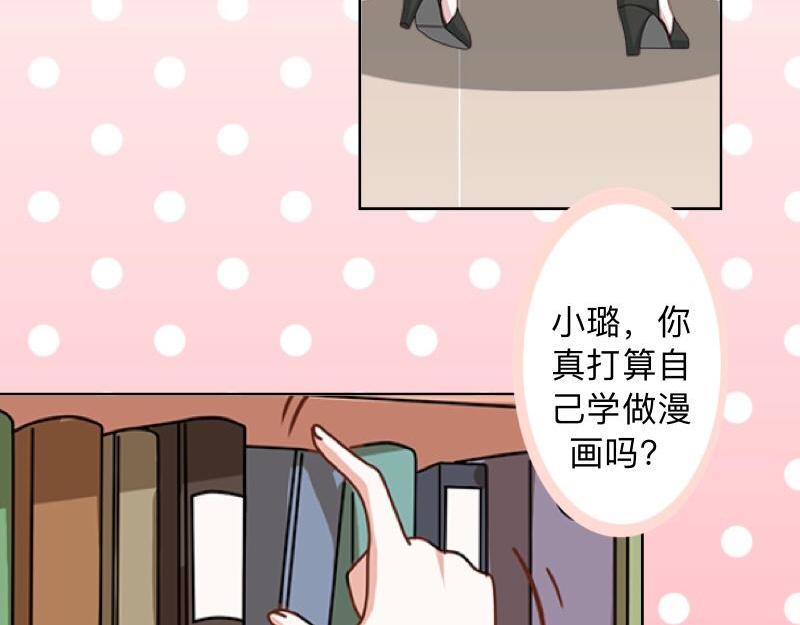 第33话 流氓病又犯了吗？22