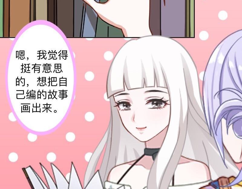 第33话 流氓病又犯了吗？23