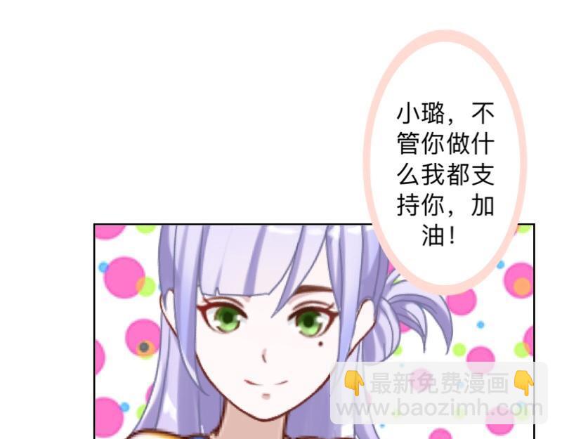 第33话 流氓病又犯了吗？25