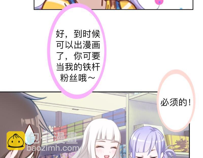 第33话 流氓病又犯了吗？26