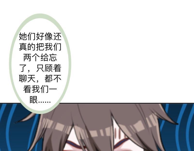 第33话 流氓病又犯了吗？28